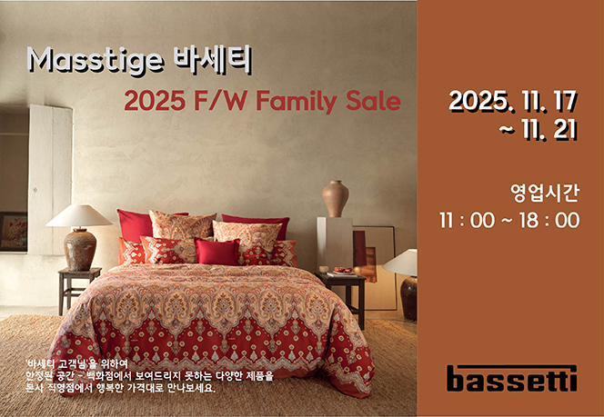 Family Sale